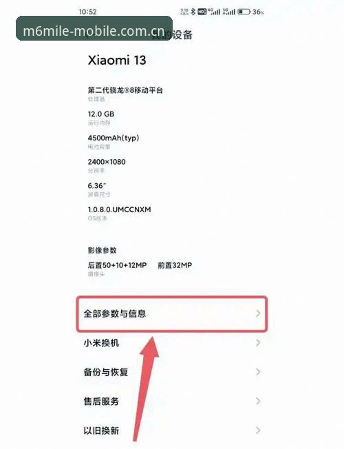 揭秘米乐手机网页版登录赛程推送的实操细节：老用户绕开这三个坑