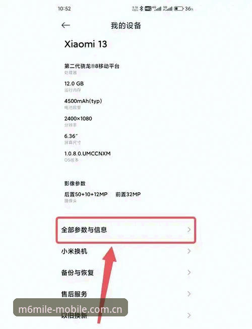 米乐手机网页版登录赛程推送设置教程：从信息滞后到实时同步的完整操作路径